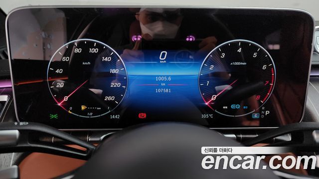 Mercedes-Benz S-Class Maybach S580 4MATIC