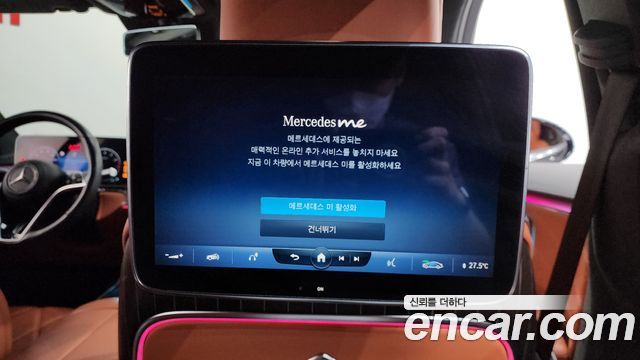 Mercedes-Benz S-Class Maybach S580 4MATIC