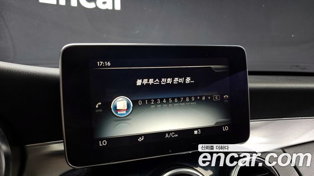 Mercedes-Benz C-Class C220 d Avantgarde