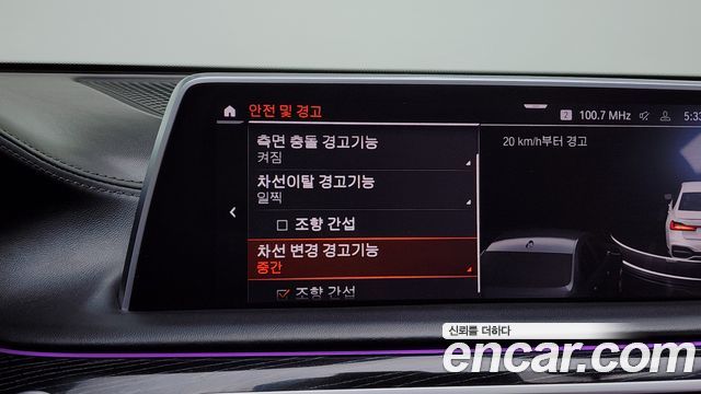 BMW 7-Series 740Li xDrive M Sport Package