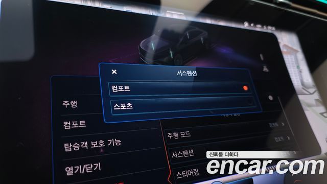 Mercedes-Benz EQS EQS450 4MATIC