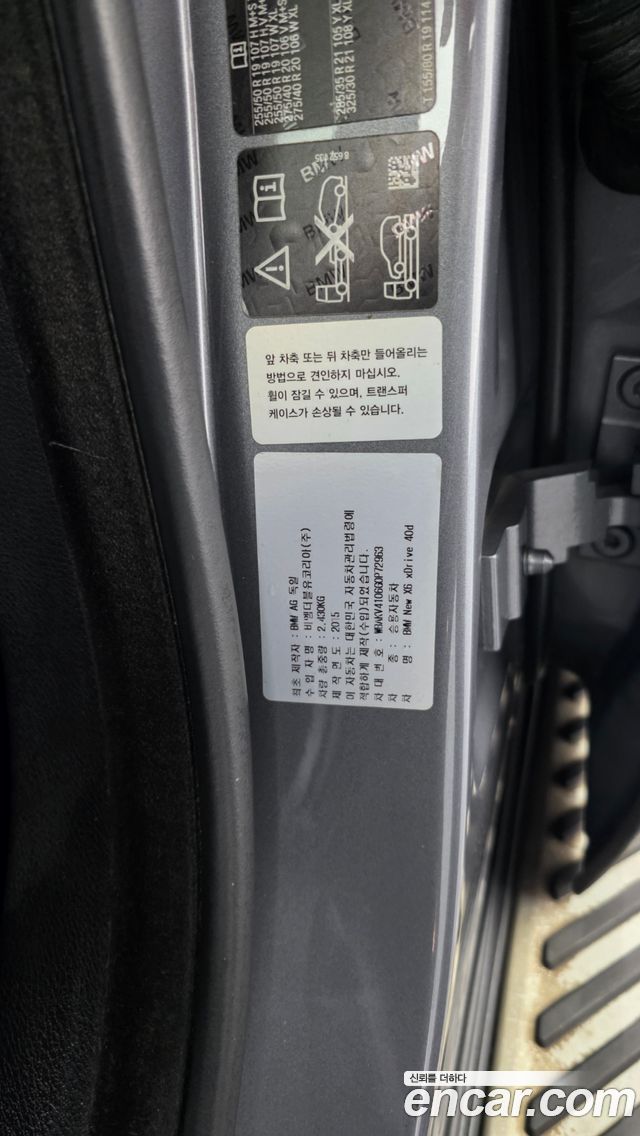 BMW X6 xDrive 40d