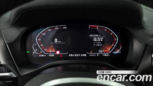 BMW X4 xDrive20i M Sports X Onlile Exclusive Edition