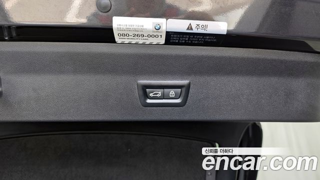 BMW X4 xDrive20i M Sports X Onlile Exclusive Edition