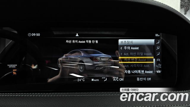 Mercedes-Benz S-Class S63 AMG 4MATIC+