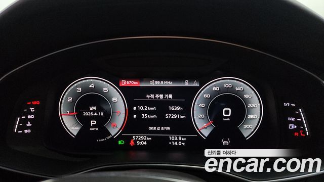 Audi A6 45 TFSI Quattro Premium