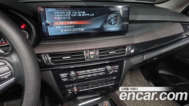 BMW X5 xDrive 30d