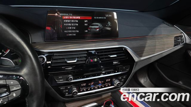 BMW 5-Series 520d M Sport Package Plus