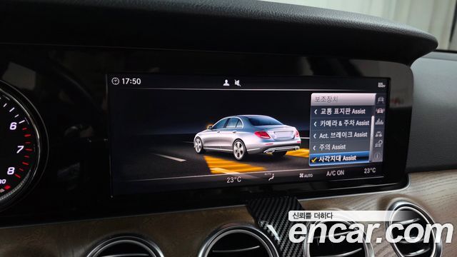 Mercedes-Benz E-Class E300 Exclusive