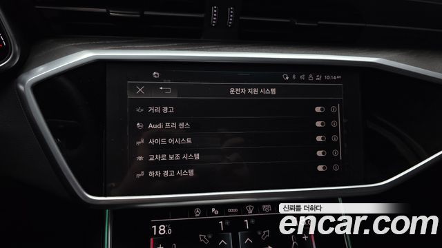 Audi A6 45 TFSI Premium
