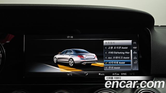 Mercedes-Benz E-Class E220d Avantgarde