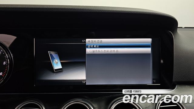 Mercedes-Benz E-Class E220d Avantgarde