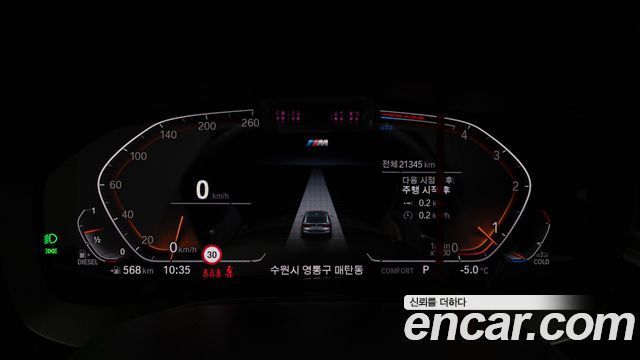 BMW Gran Turismo 620d M Sport