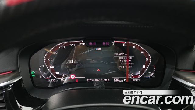 BMW 5-Series 530i Luxury