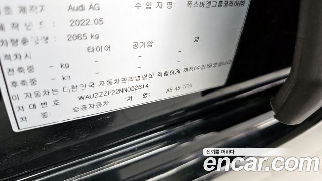 Audi A6 45 TFSI Premium