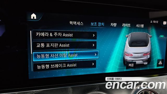 Mercedes-Benz E-Class E450 4MATIC Cabriolet