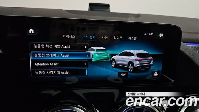 Mercedes-Benz EQA EQA250 AMG Line