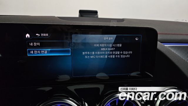 Mercedes-Benz EQA EQA250 AMG Line