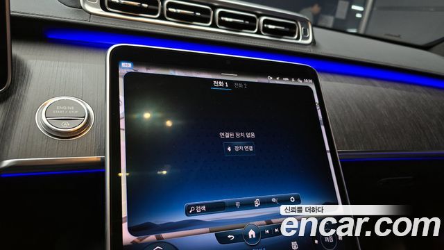 Mercedes-Benz S-Class S400 d 4MATIC