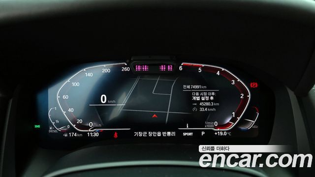 BMW 8-Series 840d xDrive M Sport Gran Coupe