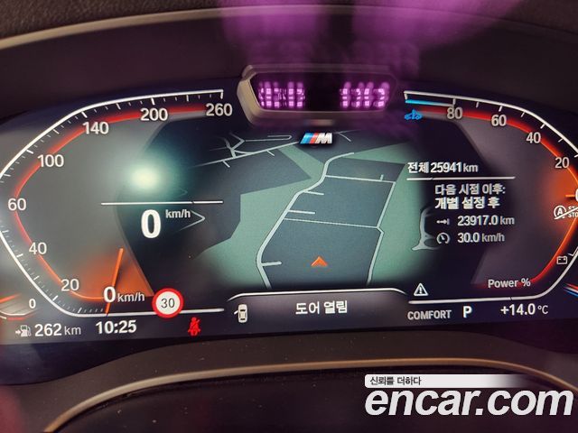BMW Gran Turismo 620d M Sport