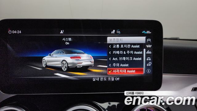 Mercedes-Benz C-Class C200 Cabriolet