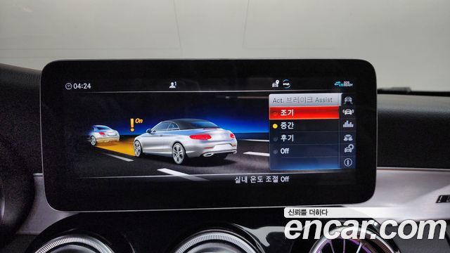 Mercedes-Benz C-Class C200 Cabriolet