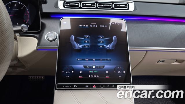 Mercedes-Benz S-Class S400 d 4MATIC