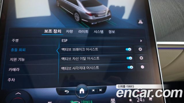 Mercedes-Benz S-Class S400 d 4MATIC