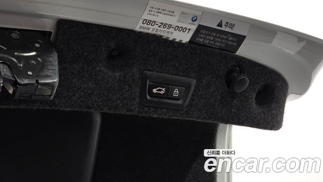 BMW 5-Series 528i xDrive Luxury Plus