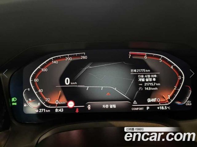 BMW 3Series (G20) 320i