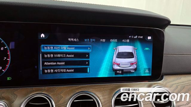 Mercedes-Benz E-Class E250 Exclusive