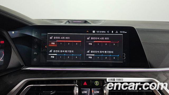 BMW X7 xDrive 40d Design Pure Excellence 7-Seater