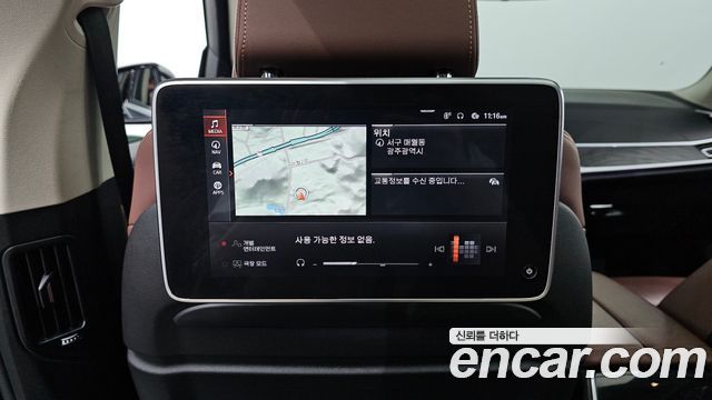 BMW X7 xDrive 40d Design Pure Excellence 7-Seater