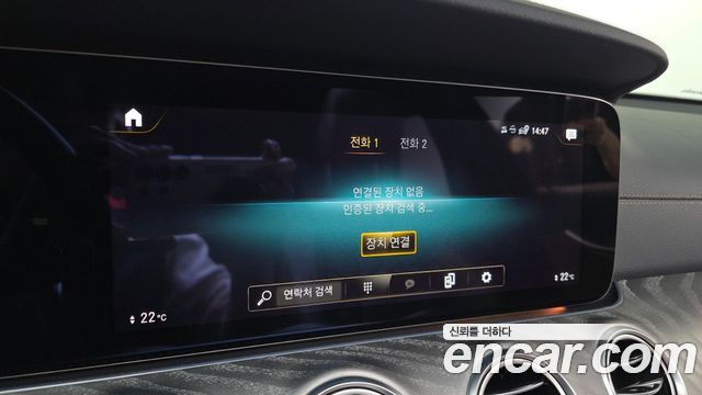 Mercedes-Benz E-Class E350 4MATIC Avantgarde