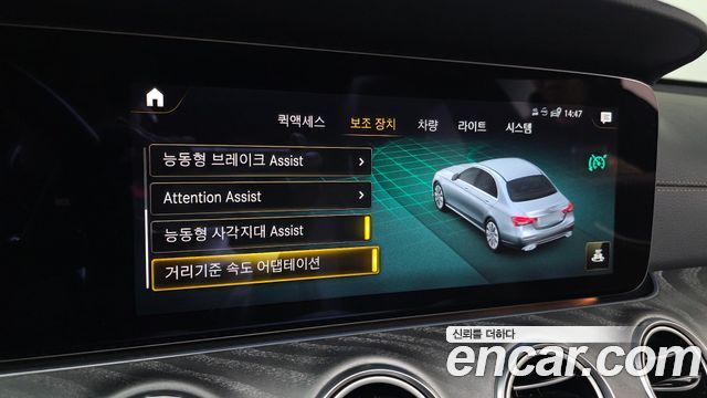 Mercedes-Benz E-Class E350 4MATIC Avantgarde