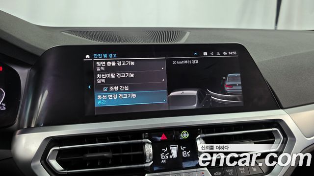 BMW 3-Series 320e M Sports