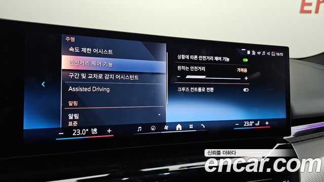 BMW 5-Series 523d M Sport