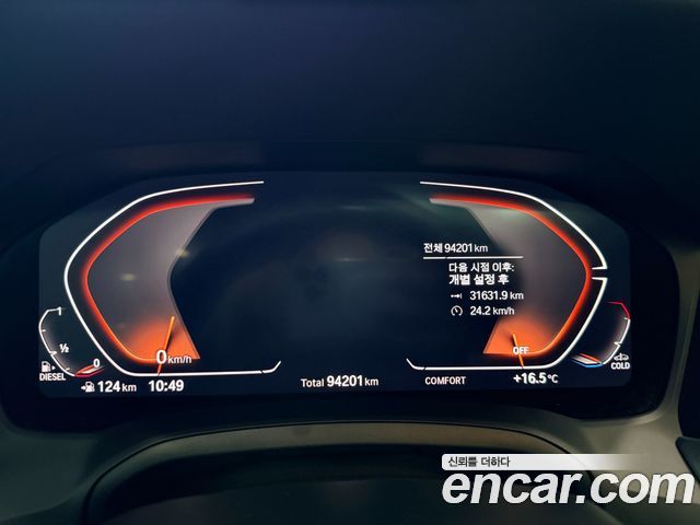 BMW 3-Series 320d Luxury