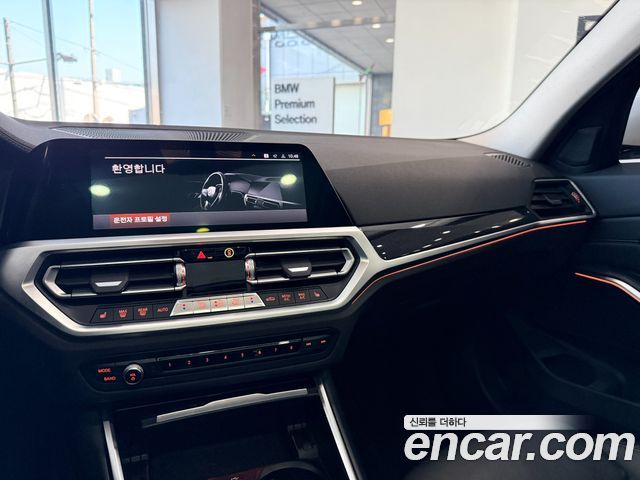 BMW 3-Series 320d Luxury