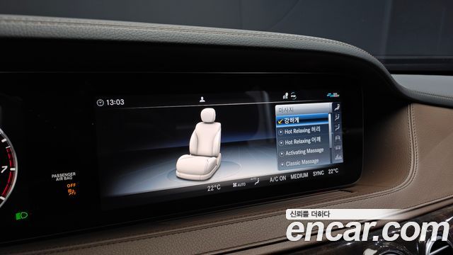 Mercedes-Benz S-Class S560L 4MATIC