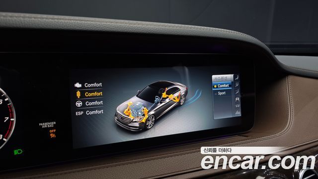 Mercedes-Benz S-Class S560L 4MATIC