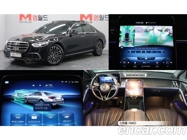Mercedes-Benz S-Class S350 d