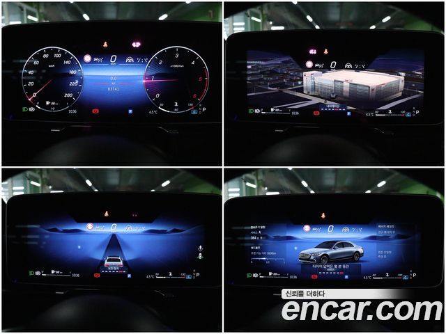 Mercedes-Benz S-Class S350 d