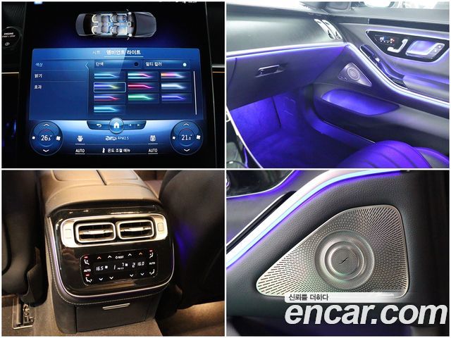 Mercedes-Benz S-Class S350 d