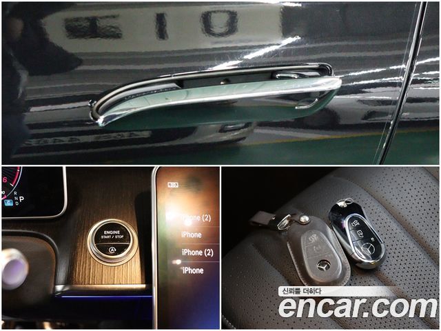 Mercedes-Benz S-Class S350 d