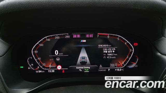 BMW X4 xDrive20i M Sports Pro