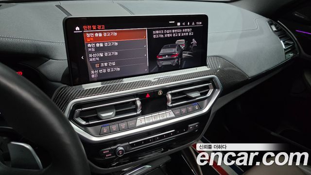 BMW X4 xDrive20i M Sports Pro