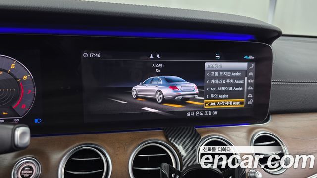 Mercedes-Benz E-Class E300 4MATIC Exclusive