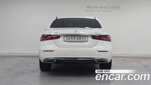 Mercedes-Benz E-Class E300e 4MATIC Exclusive